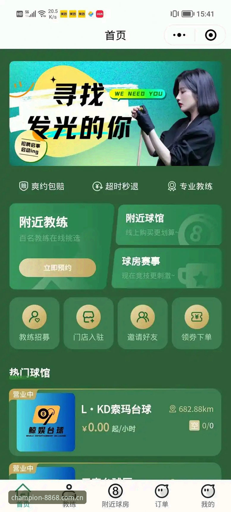 体育最新版本使用技巧 8868体育APP v2.0.8版本使用技巧最新动态:资深老用户亲测分享这些隐藏玩法