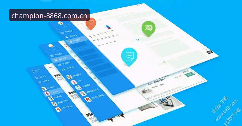8868体育APP下载使用指南：提升观赛体验的实用技巧