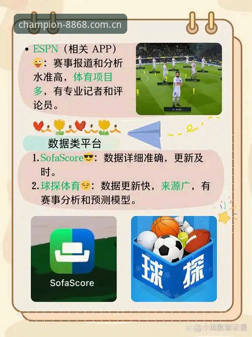 体育官方版本 为什么说找到体育官方版本能彻底改变你的观赛体验?