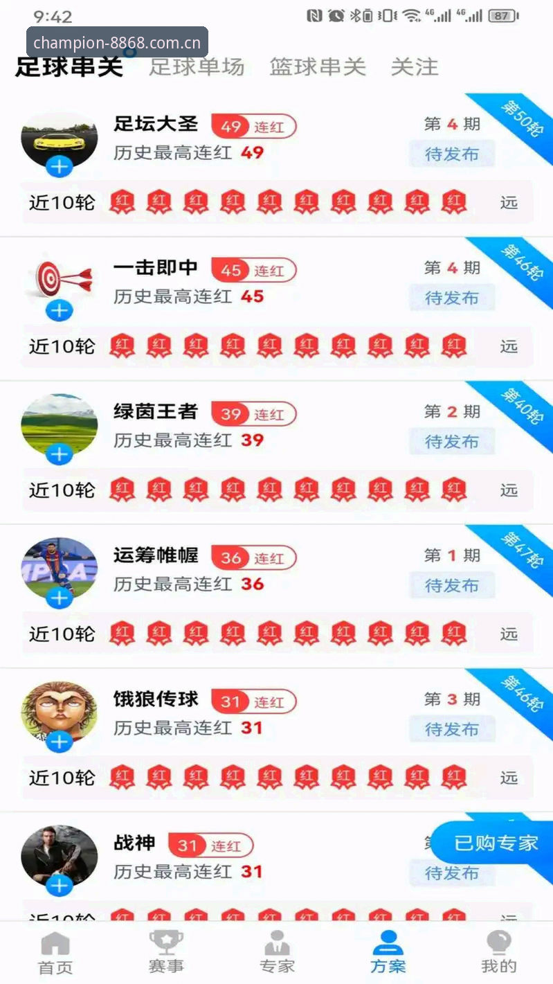 体育官网入口iOS版 8868体育官网入口iOS版完整指南:从下载到观赛一站搞定
