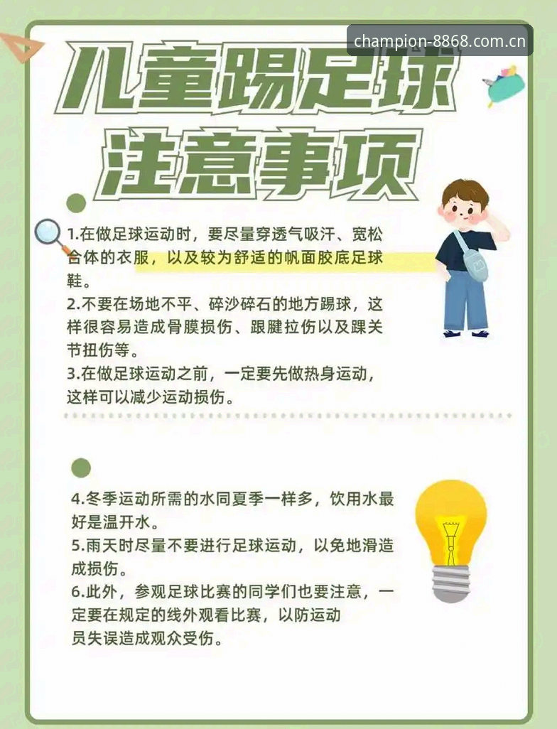 体育安全吗怎么样？8868体育官网深度评测与真实体验分享
